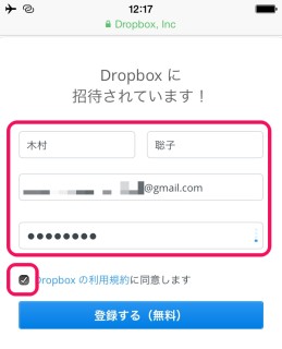 Dropbox-02
