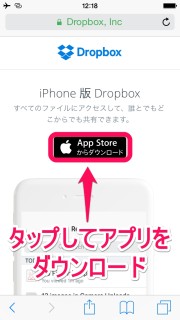 Dropbox-03