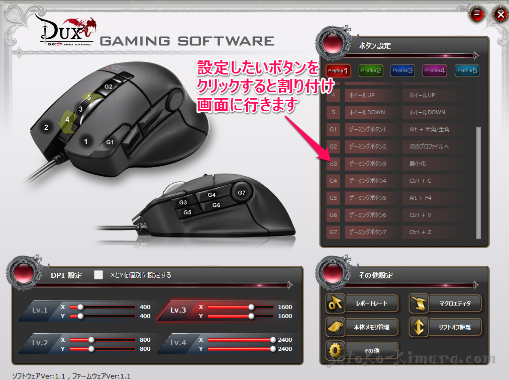 【新品】ゲーミングマウス 　DUX 有線 10ボタン ハードウェアマクロ対応